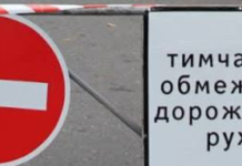 Водители: в Николаеве из-за ликвидации последствий обстрела перекрыто движение по Херсонскому Шоссе