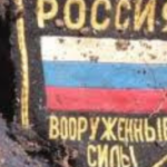 Полторы тысячи в сутки: ВСУ продолжает ликвидацию российского врага