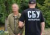 СБУ разоблачила российского агента в рядах ВСУ: «крот» вернулся из СЗЧ и шпионил на юге Украины, — ФОТО