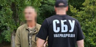 СБУ разоблачила российского агента в рядах ВСУ: «крот» вернулся из СЗЧ и шпионил на юге Украины, — ФОТО