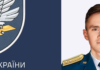 День памяти Героя Украины Вадима Благовестного: в Николаеве вспоминают погибшего военного летчика 299-й бригады, — ФОТО