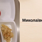 Контроль школьного питания в Николаеве: Госпродпотребслужба будет публиковать фактическое меню учебных заведений, — ФОТО