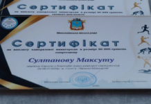 Победы на международной арене: в Николаеве денежными премиями отметили лучших спортсменов и их тренеров, — ФОТО