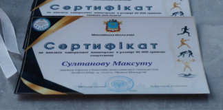 Победы на международной арене: в Николаеве денежными премиями отметили лучших спортсменов и их тренеров, — ФОТО