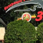 На День города в Николаевский зоопарк будет бесплатный вход, но для определенных категорий