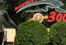 На День города в Николаевский зоопарк будет бесплатный вход, но для определенных категорий