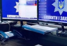 Возможны перебои в работе спецлинии 102 в Николаевской области: альтернативные номера для вызова полиции