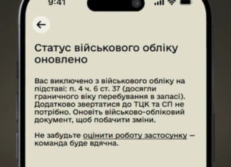 Автоматическое исключение из военного учета по возрасту: посещать ТЦК больше не нужно
