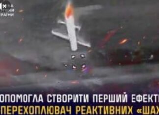 Новая украинская разработка в действии: СБУ дважды в день успешно применила дрон-перехватчик против реактивных «шахедов», — ВИДЕО