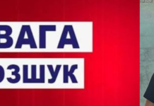 Место нахождения неизвестно: в Николаевской области исчезла несовершеннолетняя, — ФОТО