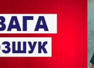 Место нахождения неизвестно: в Николаевской области исчезла несовершеннолетняя, — ФОТО