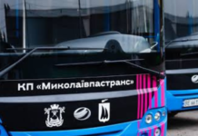 Почти 2 миллиона гривен на техническую исправность: «Николаевпастранс» ищет подрядчика для обслуживания автобусов