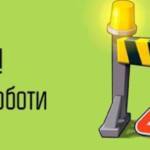 Временное отключение воды: в Николаеве продолжаются аварийно-ремонтные работы