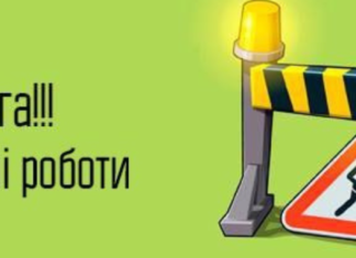 Временное отключение воды: в Николаеве продолжаются аварийно-ремонтные работы