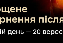 Возвращение в службу на собственных условиях: военным напоминают о последнем дне действия упрощенного механизма после СЗЧ