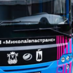 Исторический шаг для города: коммунальные автобусы «Николаевпастранс» впервые будут курсировать в Малую Корениху