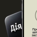 В приложении «Резерв+» появилась авторизация через «ДІЮ»: как воспользоваться новым функционалом
