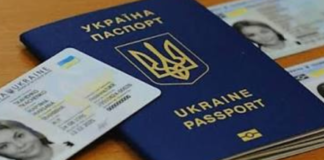 В Украине приостановили оформление паспортов из-за технического сбоя в сети оператора