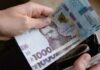 В бюджете не хватает денег: Правительство переходит на режим жесткой экономии и приоритетных выплат