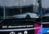 Закупки, финансы и управление: в Николаеве проверят добродетель «Николаевпасстранса», — ФОТО