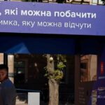 На Соборной площади установили интерактивный куб: показывающих николаевцам — ФОТО