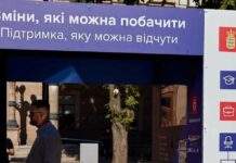 На Соборной площади установили интерактивный куб: показывающих николаевцам — ФОТО
