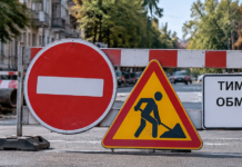 В Николаеве частично перекроют движение на одном из перекрестков