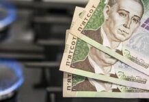 Газ зимой не подорожает: правительство приняло решение до весны 2027 года