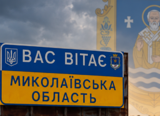 Николаевщине почти девять десятилетий: история области, ее символы и настоящее, — ФОТО