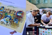 Жираф, белый медведь и снежный барс: к 125-летию Николаевского зоопарка выпустили марки, — ФОТО