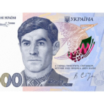 НБУ вводит в обращение банкноту 2000 гривен: когда ее начнут выдавать в банках