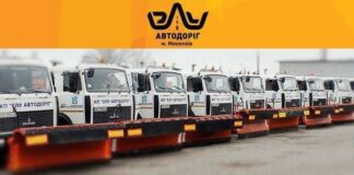 Прошлой зимой запасы исчерпали: в Николаеве закупают соль для дорог