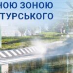 В Николаеве сквер Спортивный планируют полностью обновить: что там появится