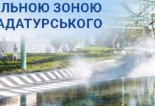В Николаеве сквер Спортивный планируют полностью обновить: что там появится