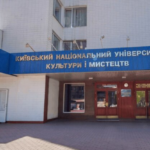 Государство решило уничтожить Национальный университет культуры? Похоже, план выполняется…
