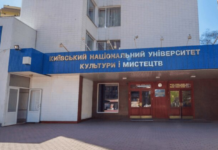 Государство решило уничтожить Национальный университет культуры? Похоже, план выполняется…