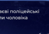 Угнал гаджеты и деньги на глазах у владелицы: в Николаеве задержали грабителя, который ночью ворвался в дом
