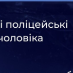 Угнал гаджеты и деньги на глазах у владелицы: в Николаеве задержали грабителя, который ночью ворвался в дом