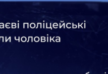 Угнал гаджеты и деньги на глазах у владелицы: в Николаеве задержали грабителя, который ночью ворвался в дом