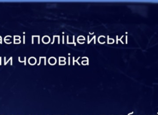 Угнал гаджеты и деньги на глазах у владелицы: в Николаеве задержали грабителя, который ночью ворвался в дом