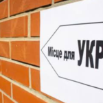 Безосновательное продление сроков: прокуратура взыскала в бюджет Николаева почти 130 тысяч гривен за задержку с обустройством укрытий в школах