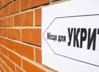 Безосновательное продление сроков: прокуратура взыскала в бюджет Николаева почти 130 тысяч гривен за задержку с обустройством укрытий в школах
