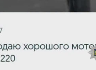 Масштабное мошенничество: в Николаевской области двое аферистов обманули почти 100 человек на 1,7 миллиона, — ФОТО