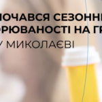 Сезонный подъем заболеваемости: какая эпидемическая ситуация с ОРВИ и гриппом в Николаеве
