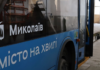 Транспортная автономность: в Николаеве переоборудовали троллейбус для езды без контактной сети до 20 километров