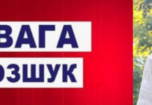 Ушел из больницы и не вернулся: в Николаеве полиция разыскивает 74-летнего Петра Жмурченко, — ФОТО