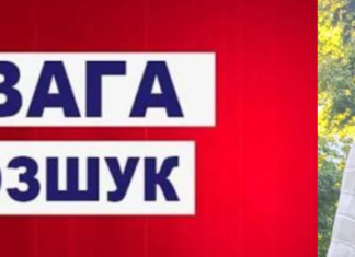 Ушел из больницы и не вернулся: в Николаеве полиция разыскивает 74-летнего Петра Жмурченко, — ФОТО