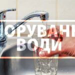 Бесперебойная дезинфекция: «Николаевводоканал» подписал меморандум с «Каритас Украина» о поставках гипохлорита