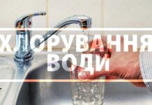 Бесперебойная дезинфекция: «Николаевводоканал» подписал меморандум с «Каритас Украина» о поставках гипохлорита