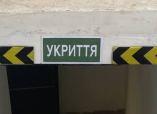 Безопасность во время тревоги: где в Николаеве найти ближайшее укрытие и куда обращаться, если оно закрыто
